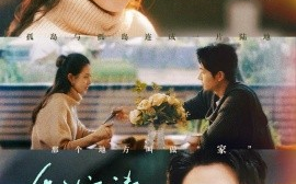 短剧《心动还请告诉我（85集）王凯沐＆郭宇欣 (2025)》全集免费在线观看