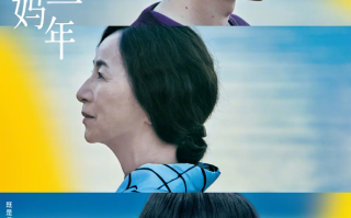 电影《我和妈妈的最后一年》高清HD1080p完整版在线免费观看