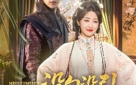 短剧《没勾没引，大人你激动个啥（76集）郭静&龚小钧 (2025)》全集免费在线观看
