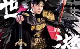 短剧《新版：傲世潜龙》（1-98集）免费观看