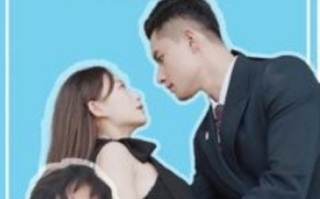 短剧《天才萌小宝（97集全）》免费观看