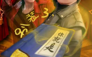 短剧《别装了，你就是天下第一》（90集全）免费观看