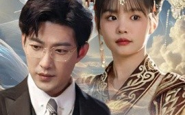 短剧《跨越千年只为你 (2025)》全集免费在线观看