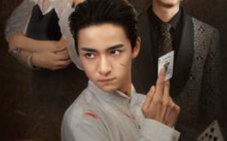 短剧《千王归来（76集全）》免费观看