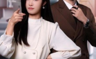 短剧《婚礼发癫后，奶狗总裁追着我宠（80集全）》免费在线观看