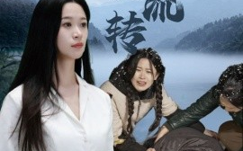 短剧《风水轮流转（65集）(2025)》全集免费在线观看