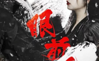 短剧《眼前人，心上人》（76集全）免费观看