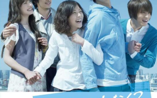 日剧《无法坦诚相对（11集全）》高清HD1080p完整版在线免费观看