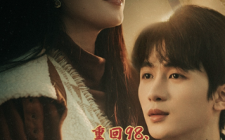 短剧《重返18岁，她成为顶级大佬（重返98，校草撞我怀里来）》全集免费观看