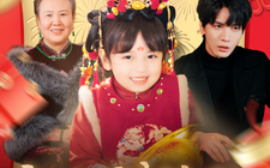 短剧《初五财神到，接不接 (2025)》全集免费在线观看