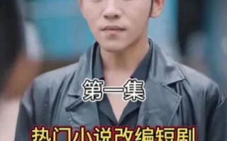 短剧《北冥之主（赤水神君）100集全》免费观看