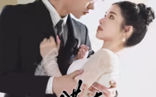 短剧《错撩（张集骏&一只璐）》全集免费观看
