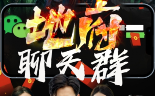 短剧《地府聊天群（我给阎王送辣条）80集全》免费观看