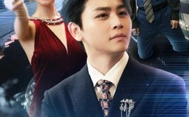 短剧《故乡无月明（50集）舒瀚＆朱艺雯 (2025)》全集免费在线观看