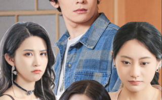 短剧《糟了，我被女神包围了（78集全）》免费观看