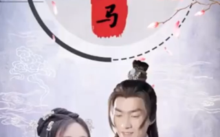 短剧《回到古代当驸马》全集免费观看