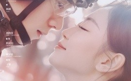 短剧《热吻云端（55集）蔡欣洋＆姚宇晨 (2025)》全集免费在线观看