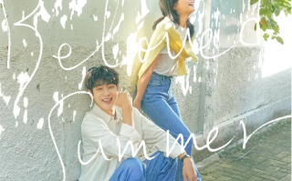 韩剧《那年，我们的夏天（16集全）》高清HD完整版在线免费观看