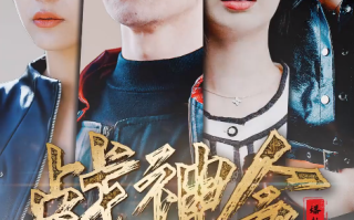 短剧《新：战神令（73集全）》免费观看