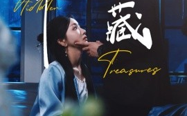 短剧《私藏（70集）孙露鹭&姚冠宇 (2025)》全集免费在线观看