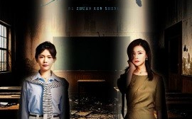 短剧《你不是我妈（60集）汪思盈&黄澜 (2025)》全集免费在线观看