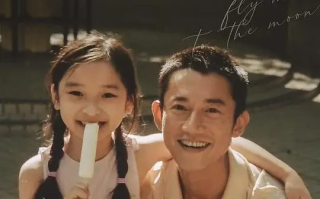但愿人长久 (2023)高清蓝光4k免费在线观看
