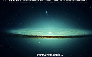 深度技术GHOST WIN10 64位 专业版 V2017.08(免激活)