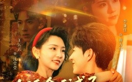 短剧《为活命我成了反派的掌上娇（71集）李兼任＆王云云 (2025)》全集免费在线观看