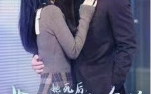 短剧《她死后，薄爷跪在墓碑前哭成狗（104集全）》免费观看