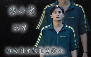 短剧《山野小闲医（100集全）》免费观看