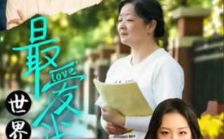 短剧《世界上最爱我的人（64集全）》免费观看
