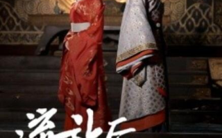 短剧《流放后，侯府父子求我原谅（60集）》全集免费在线观看