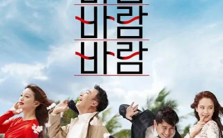 风风风 (2018)高清蓝光4k免费在线观看