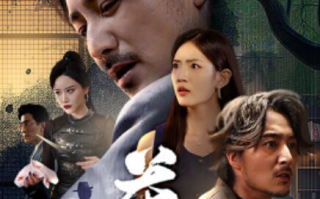 短剧《茶馆（80集全）》免费观看