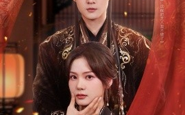 短剧《咬定妤妤不放松（64集）谢鸿鑫＆赵西 (2025)》全集免费在线观看