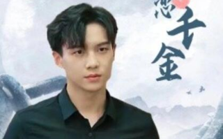 短剧《龙卫恋千金（1-100集）》全集免费在线观看