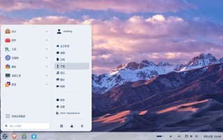 Zorin OS镜像下载_Zorin OS 18官方最新版下载 (Linux系统)
