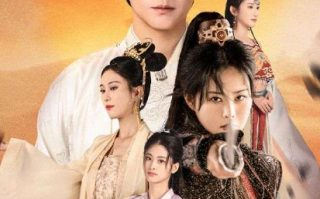短剧《大梁太子爷（90集全）》免费观看