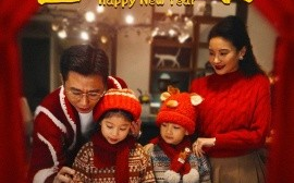 短剧《爸爸新年好 (2024)》全集免费在线观看