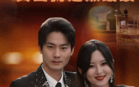 短剧《离婚吧！真当我是癞蛤蟆（80集全）》免费观看