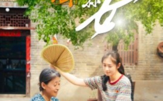 短剧《冒牌孙女（74集全）》免费观看