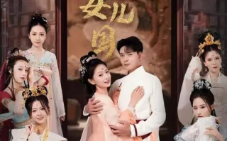 短剧《我能来回穿梭女儿国（1-83集）》全集免费在线观看