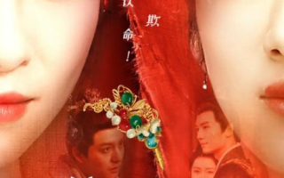 短剧《当家主母要和离（1-81集）》全集免费在线观看