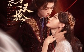 短剧《请旨嫁人，后太子又争又抢（65集）李景泽&曹赛亚 (2025)》全集免费在线观看