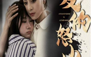 短剧《爱的怒火（61集全）》免费观看