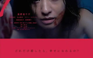 日剧《杀人鬼藤子（6集全）》高清HD1080p完整版在线免费观看