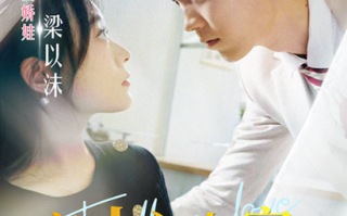短剧《帝少心尖宠（90集全）》免费观看