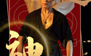 短剧《新:逍遥神医(88集全)》免费观看