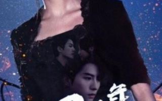 短剧《一罪经年（1-77集）》全集免费在线观看