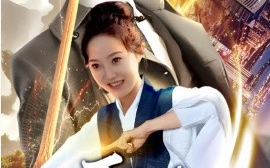 短剧《下山后她惊艳世界 (2024)》全集免费在线观看